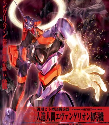 Nge eva 01 new movie kakusei ver hg -03-