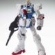 Mg gundam v ver ka 1/100