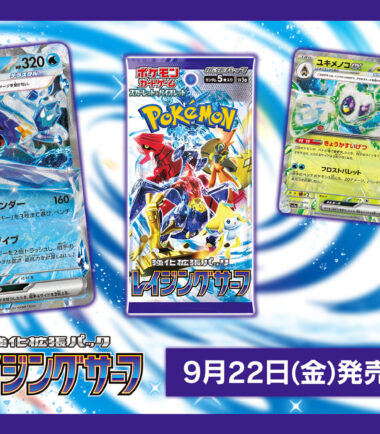 Pokemon Raging Surf Booster Box 30 bustine versione Giapponese