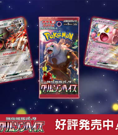 Pokémon TCG - Crimson Haze sv5a - Booster box (JAP)