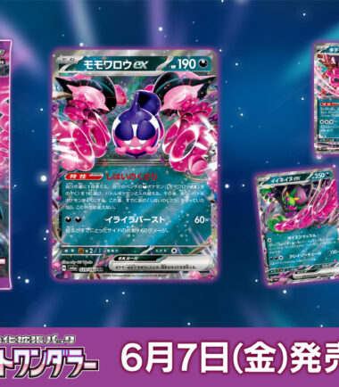 Pokémon TCG - Night Wanderer SV6A - Booster box (JAP)