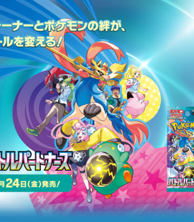 Pokémon TCG - Battle Partners sv9 - Booster box (JAP)