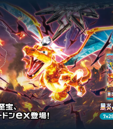 Pokemon Ruler of the Black Flame Booster Box 30 bustine versione Giapponese