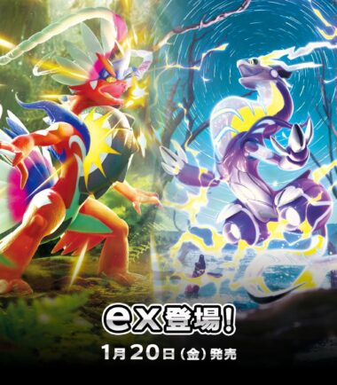 Pokemon Scarlet Ex Booster Box 30 bustine versione Giapponese