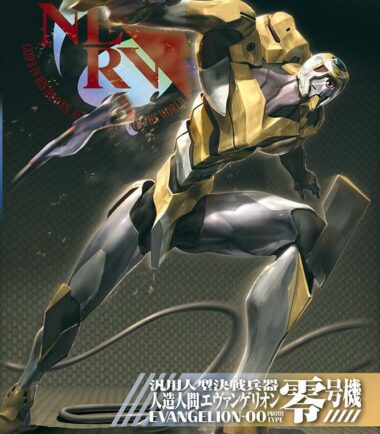 Nge eva 00 new movie ver hg -02-