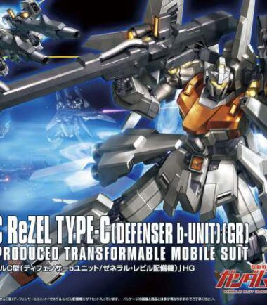 Hguc rezel defender b-unit 1/144