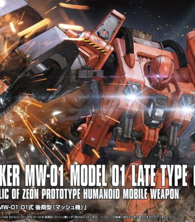 Hg mobile worker 01 late type1/144
