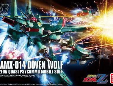 Hguc dooben wolf 1/144