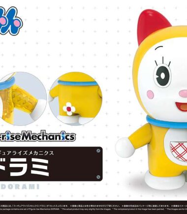Figure rise dorami