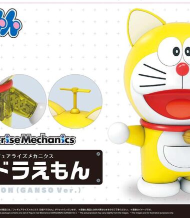Figure rise doraemon ganso ver