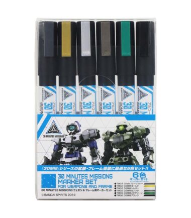 Gundam marker tms-01 30mm weapons/frame