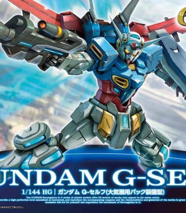 Hg gundam g-self atmospheric pack 1/144