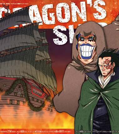 One piece grand ship coll dragon ship