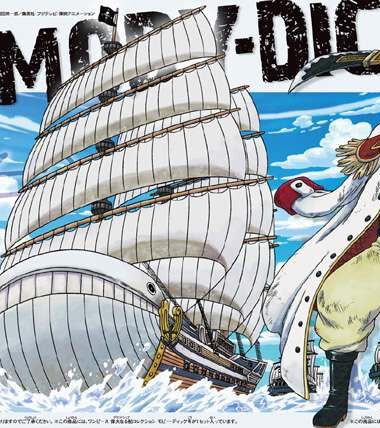 One piece grand ship coll moby dick