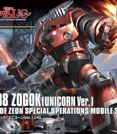 Hguc zogock unicorn ver 1/144