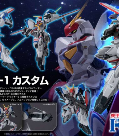 Riobot dragonar dragonar-1 custom