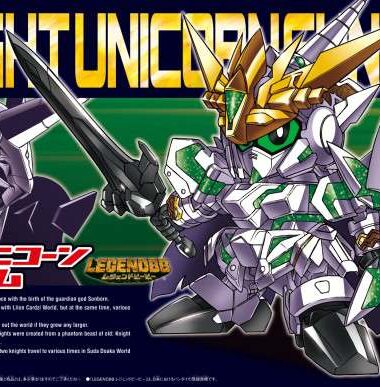 Bb gundam unicorn knight legend #385