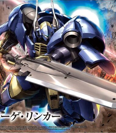 Hg new ms b orphans 1/144