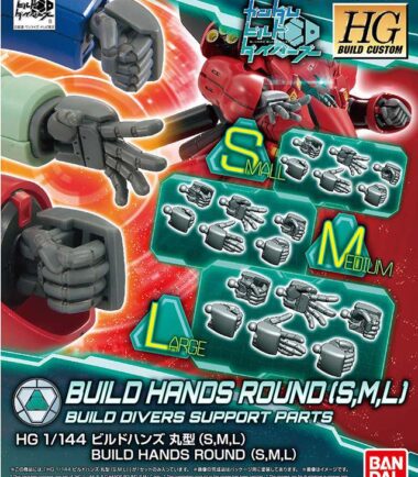Hgbc buildhands maru sml 1/144